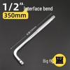 Large Bent 1/2-inch Socket Extension Bar with Power Adapter