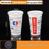 Lantuan 500ml Disposable Cold Drink Paper Cups