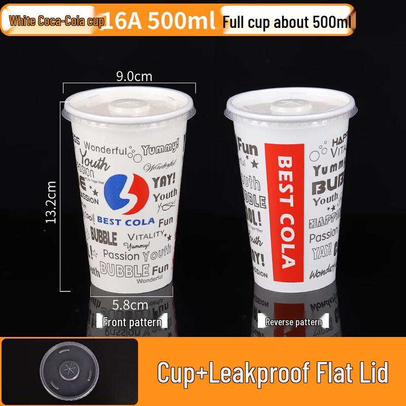 Lantuan 500ml Disposable Cold Drink Paper Cups