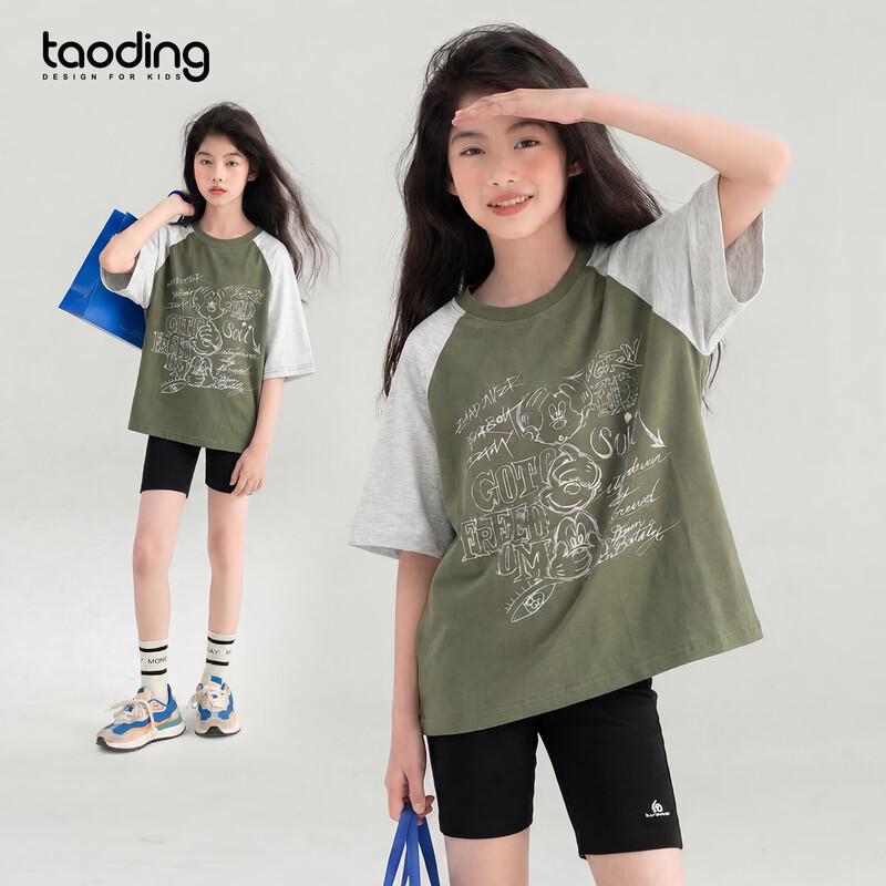 Taochang Girls  Pure Cotton Printed Short Sleeve T-shirt 150