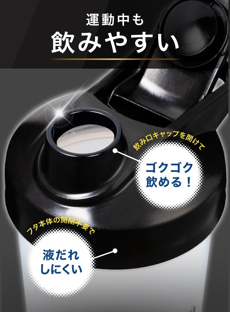 AMBiQUE Unbeak Protein 600ml Click Close Shaker Shaker Bottle Polypropylene Translucent