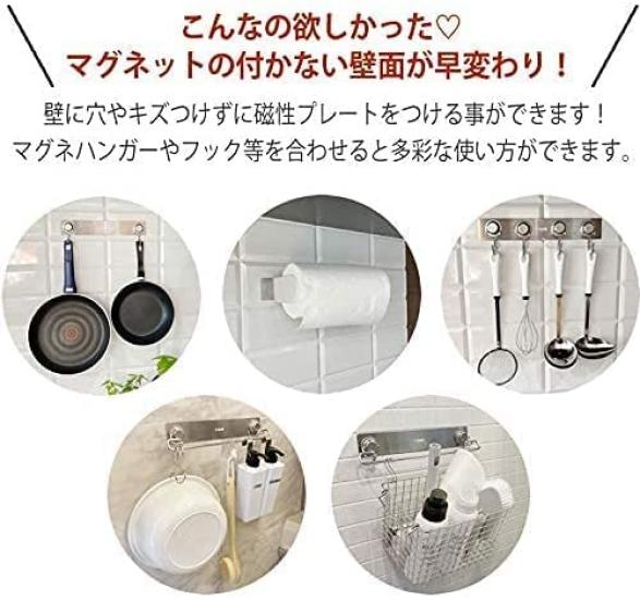 toslé Magneport Kitchen Magnetic Hooks Stainless Steel L-Shaped 15cm 2-Pack Storage