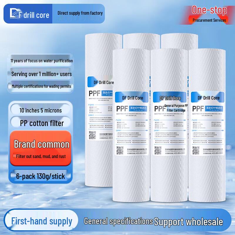 Drill Core Universal 10-inch PP Cotton Water Purifier Filter