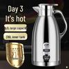 316 Stainless Steel Insulated Kettle for Home and Commercial Use