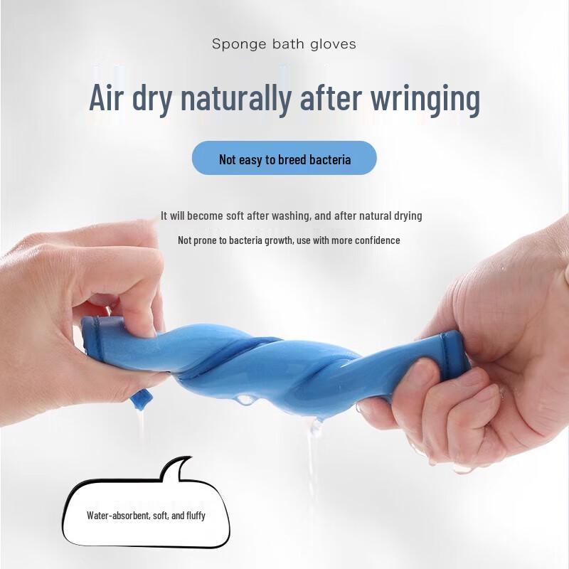 Miaoqiao Kids SpongeBob Exfoliating Bath Mitt