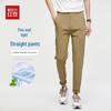 Hodo Men's Lightweight Summer Straight-Leg Casual Pants