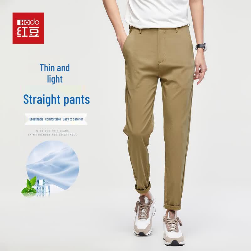 Hodo Men's Lightweight Summer Straight-Leg Casual Pants