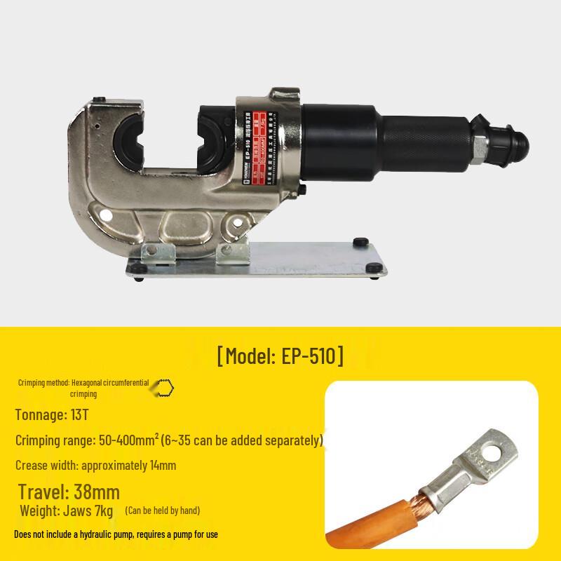 Yuyou Split-Type Electric Hydraulic Crimping Plier EP-510 CN plug (adapter included)