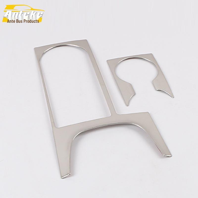 Fits 17 Models: Reina Dashboard Gear Shift & Cup Holder Decorative Frame Sticker