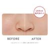 Pack of INTEGRATE Matsukiyo Flat Skin Maker UV N [Value 2]