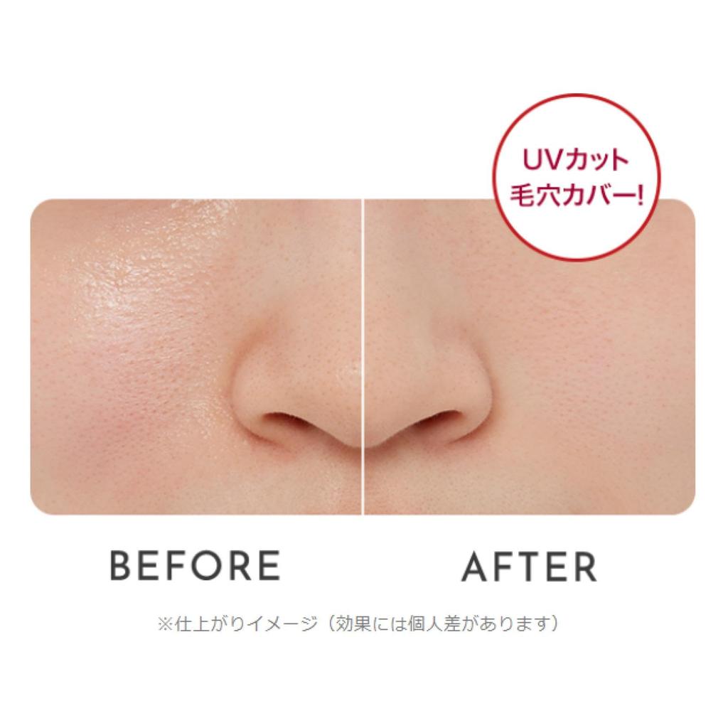 Pack of INTEGRATE Matsukiyo Flat Skin Maker UV N [Value 2]