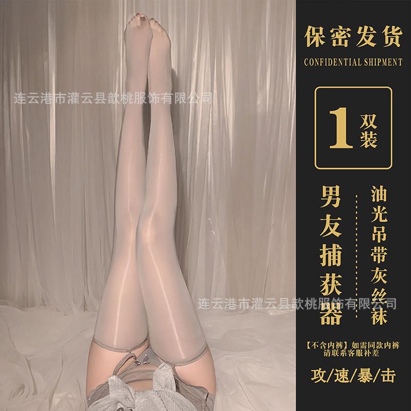 Sex underwear sexy black stockings women's one garter belt open crotch free pantyhose ultra-thin transparent socks A