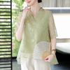 Hodo Women's Elegant Lace V-Neck Short Sleeve Top