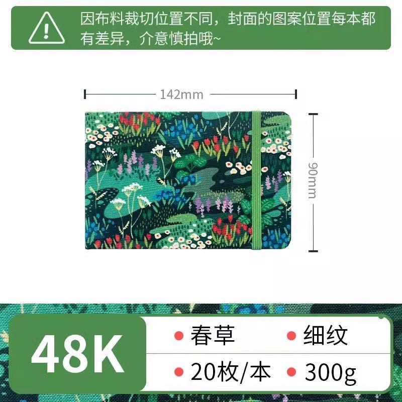 Feileniao Fabric Watercolor Notebook Portable Travel Blank Sketchbook Handmade Paper Loose-leaf Drawing Pad Woodpulp Art