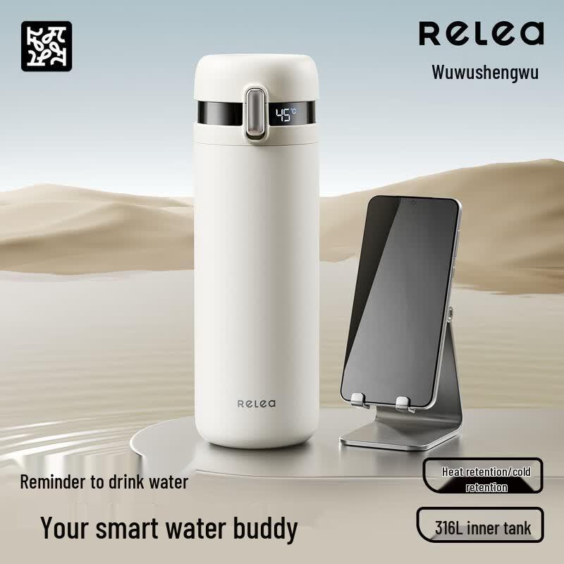RELEA Yunxiang Smart Insulated Cup