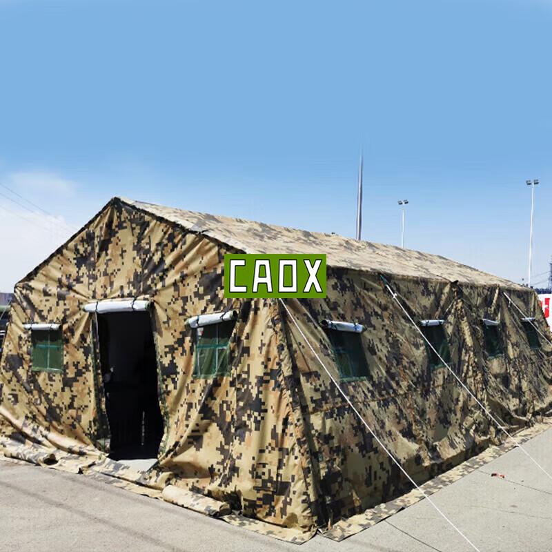 CAOX Foldable Insulated Command Frame Tent