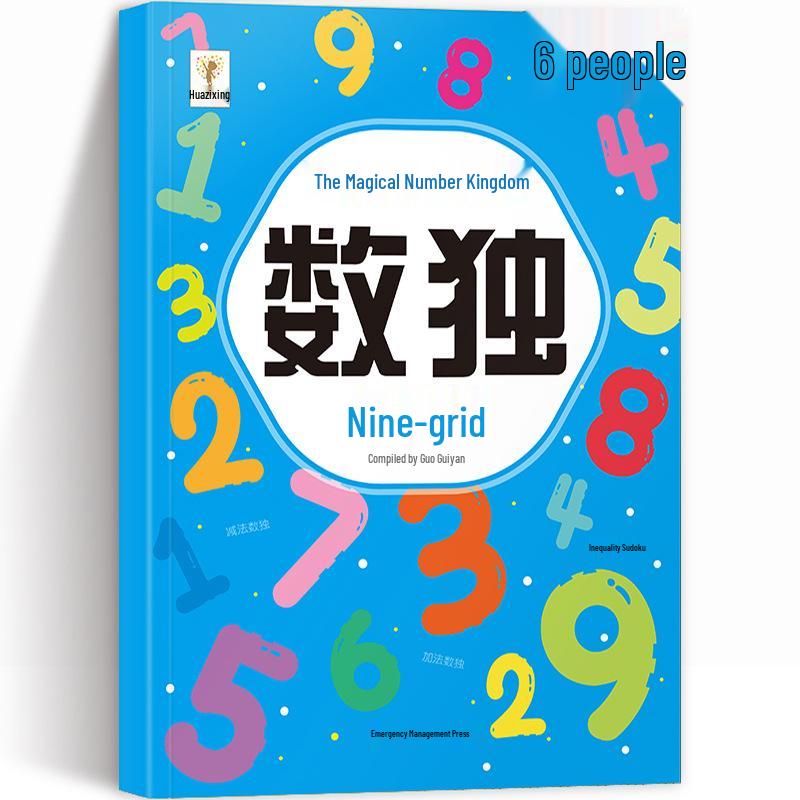 Advanced Sudoku & Magic 24 Points: High-Difficulty Math Puzzle Book for Junior High Students