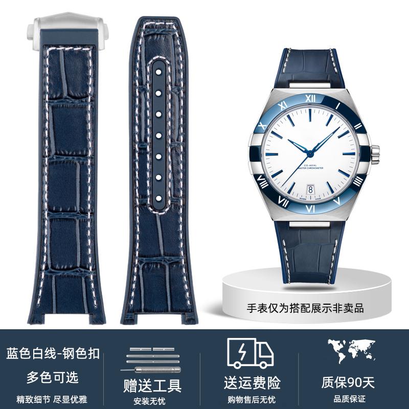 For Omega Constellation Manhattan Series Watch Strap Cowhide Crocodile Pattern Silicone Rubber Bottom Observatory Watchband