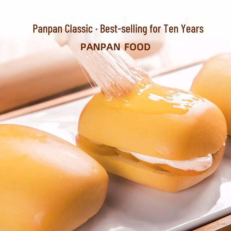 Panpan French Mini Bread