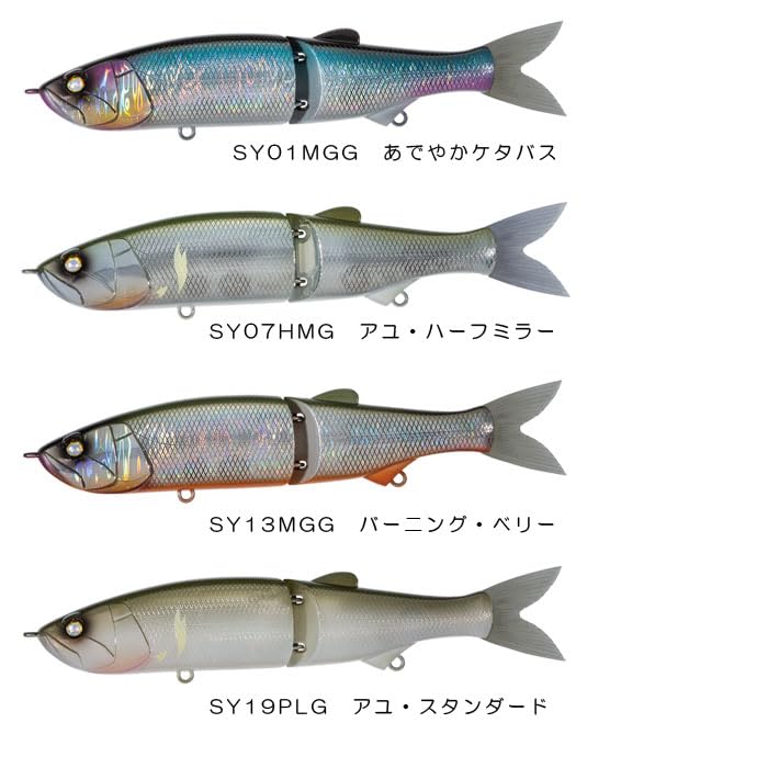 Whiplash Factory FLS Whiplash Factory SYS03MGG Trans Magma FLS Swayward-16 (Joyt Minnow) Swayward-16