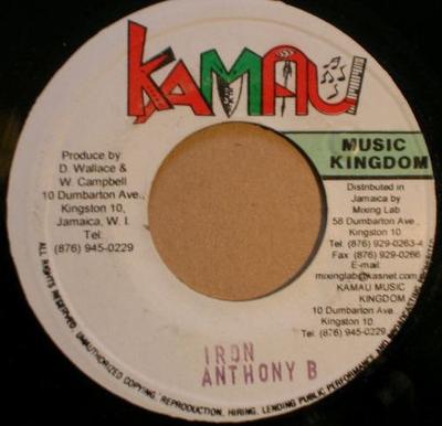 7inch Record ANTHONY B - Iron NONE Kamau Music Kin Jamaica Reggae, Ska & Dub Used