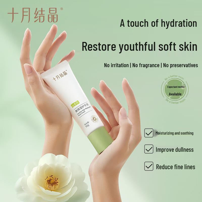 October Crystal Camellia Hydrating Hand Cream