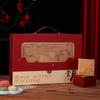 Zhaoran Mid-Autumn Mooncake Gift Box (6-Piece)