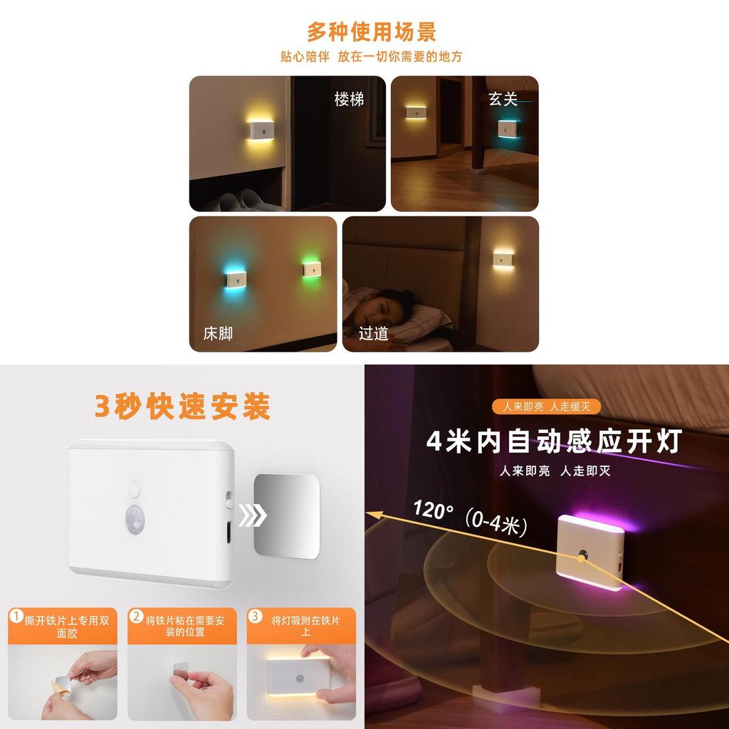 Modern Geometric Night Light With Rechargeable For Home Decor And Gifts