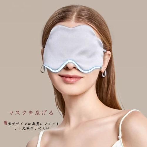 wulsalio Eye Mask for Restful Sleep, 99.99% Light Blocking, Cloud-Shaped, Double-Sided Silk, No Pressure, Improves Sleep, All Seasons, Skin-Friendly,