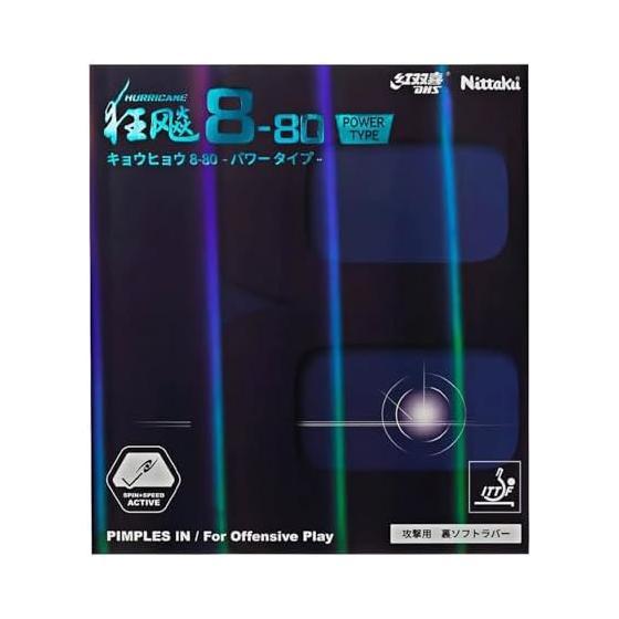 Nittaku Table Tennis Rubber Adhesive Soft Back Leopard 8-80 Power Extra Thick NR8789