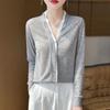 2025 Spring/Summer Colorblock V-Neck Fine-Knit Cardigan – Long Sleeve, Loose Fit, Versatile Two-Piece Top