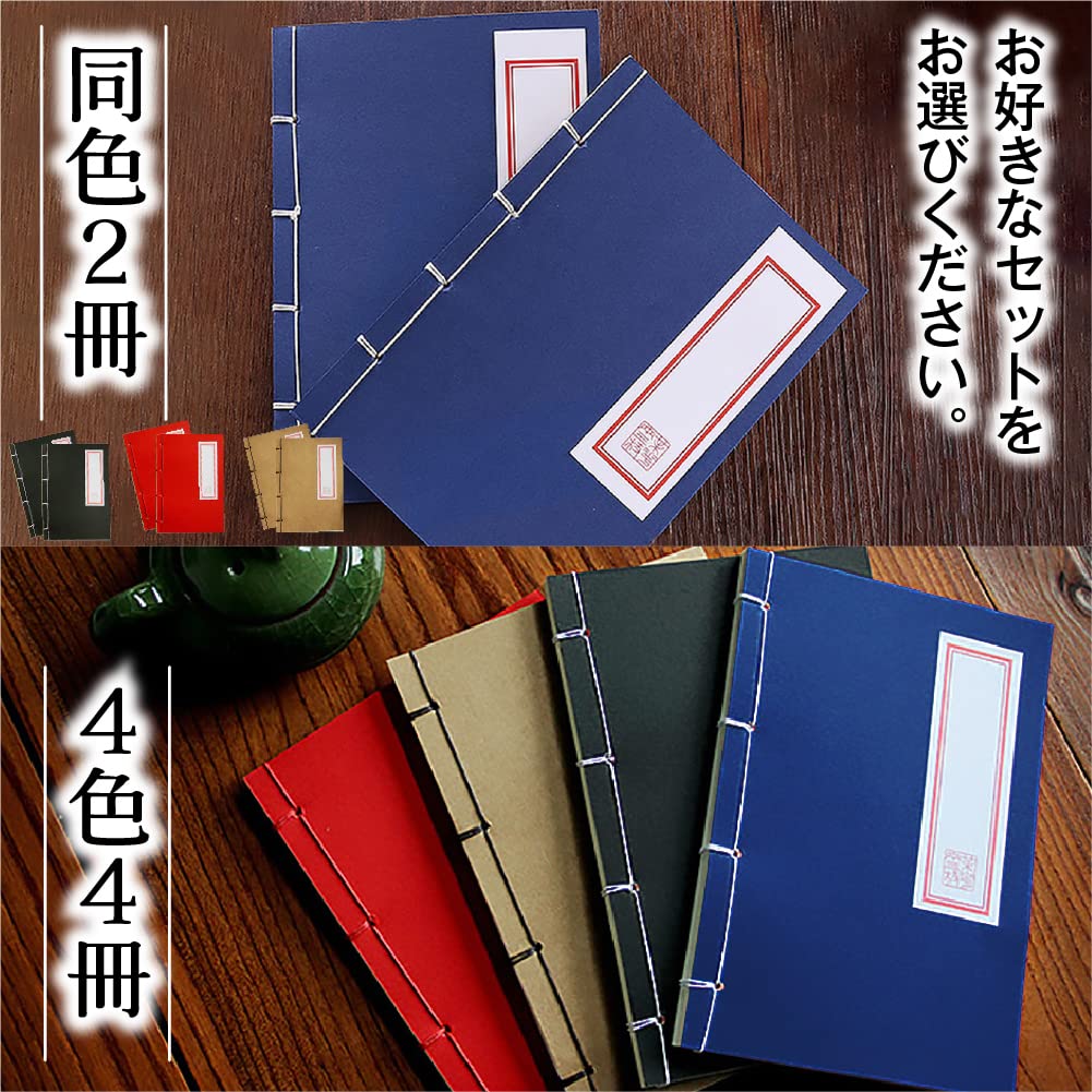 Shttown Bound A5 Vertical Traditional Japanese Perfect for or General Smooth Writing and Stylish Japanese-style Notebook, Size, Writing, Style, Haiku,