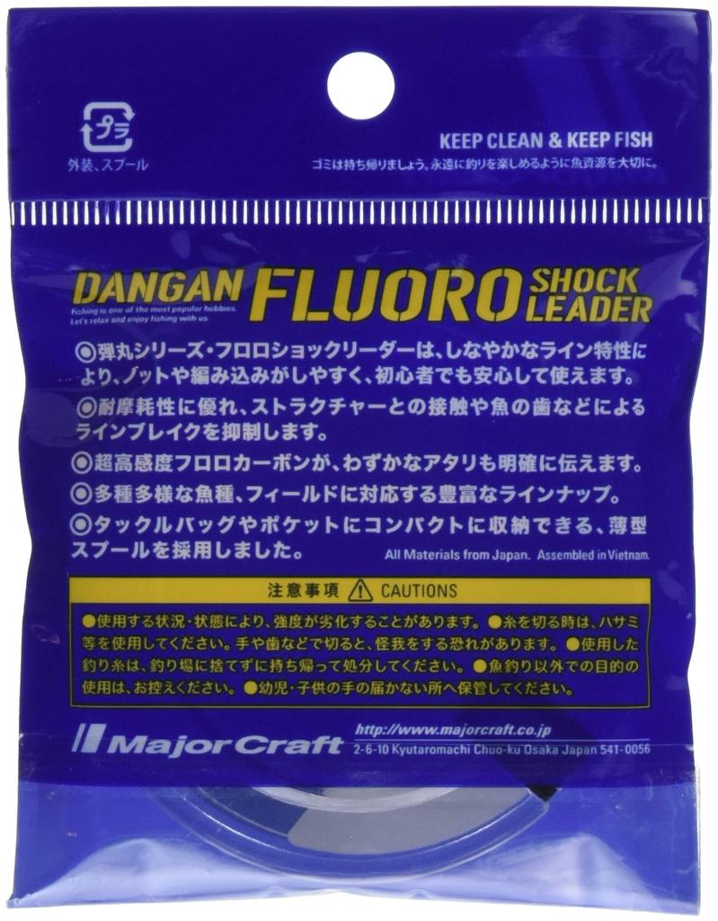Major Craft Bullet Fluoro Shock Leader DFL-1.56lb, 30m