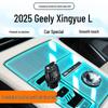 Compatible with 25 Geely Xingyue L Models: Interior Protection Film, Center Console Film, and Navigation Screen Tempered Glass Accessory.