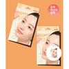 Ariul [double Project] Expert Niacin Vita 5 Film Gel Mask 4 Pack 2