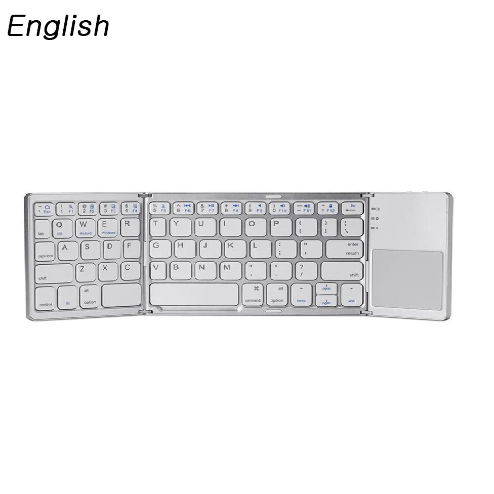 Faltbare kabellose Tastatur, ultraschlanke Touchpad-Bluetooth-Tastatur, wiederaufladbare Klapptastatur für Tablet-Laptop