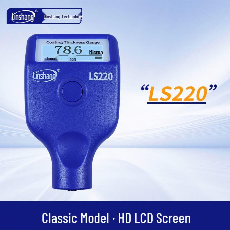 Linshang LS220 Coating Thickness Gauge 0-2000μm