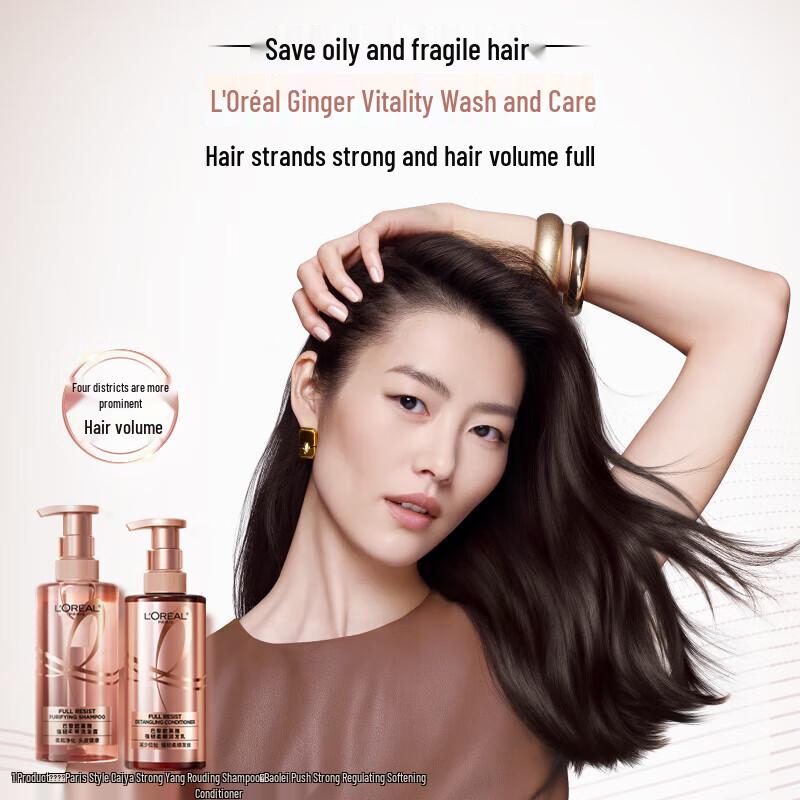 L'Oréal Ginger Strong & Voluminous Shampoo