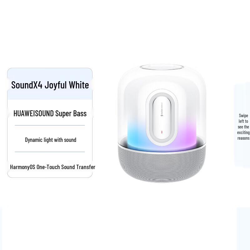 

Huawei Sound X4 Bluetooth Smart Speaker (CN version)