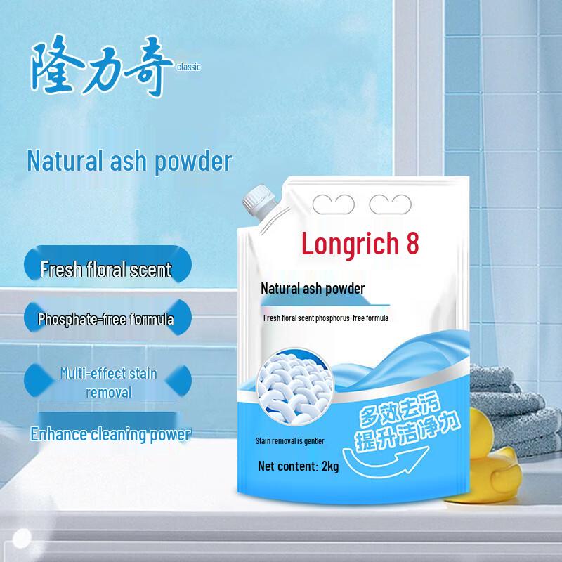 Longliqi Natural Laundry Powder 2kg