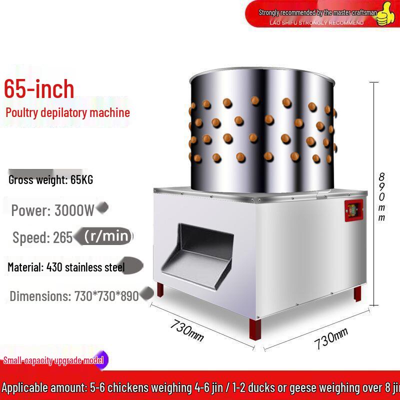 Automatic Poultry Feather Plucker for Chicken, Duck, Goose - Stainless Steel