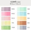 Too Copic Ciao Copic Made In Japan Debut Set Multicolor Illustration Marker Marker Marker Pen