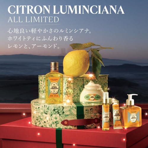 L'OCCITANE Luminciana Almond Hand Care Set Gift Set (Liquid Hand Soap + Hand Cream) [2024 Holiday Coffret] Christmas Present Gift Women Men Popular Ho