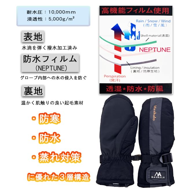 MASHALO Snow Gloves MSG-725 PINK WOMENS M