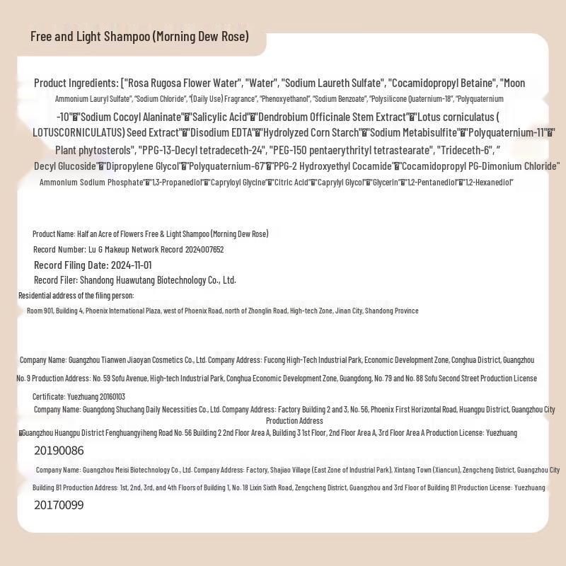 Ban Mu Hua Tian Rose Hydrosol Hair & Body Care Set