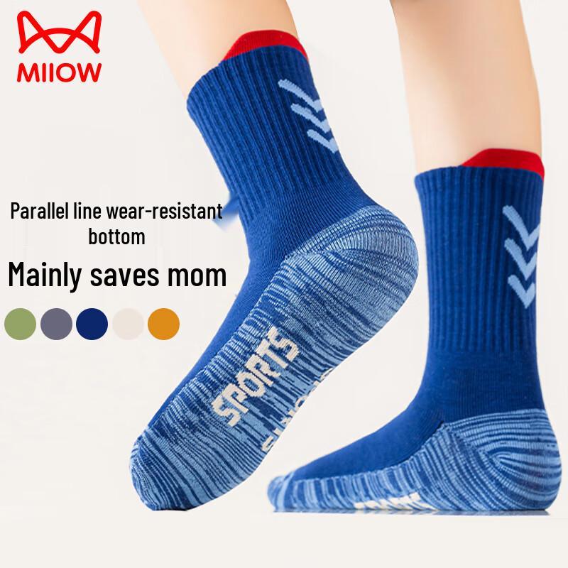 

Mao Ren Boys Cotton Mid-Tube Socks (5 Pairs) XL