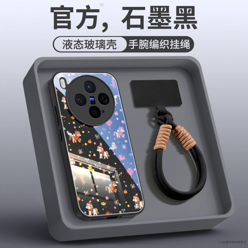 Applicable to vivox300 mobile phone case, new Year of the Horse case vivox300pro lens all-inclusive vivox200pro