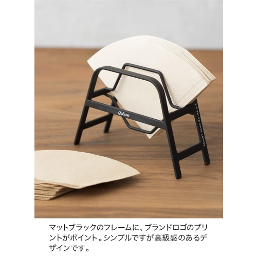 CB Japan Coffee Filter Stand, Black, QAHWA Coffee Equipment