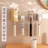 Toothbrush rack with cover, dust-proof, non-punching, wall-mounted tooth cup, toothbrush mouthwash cup storage, electric toothbrush holder