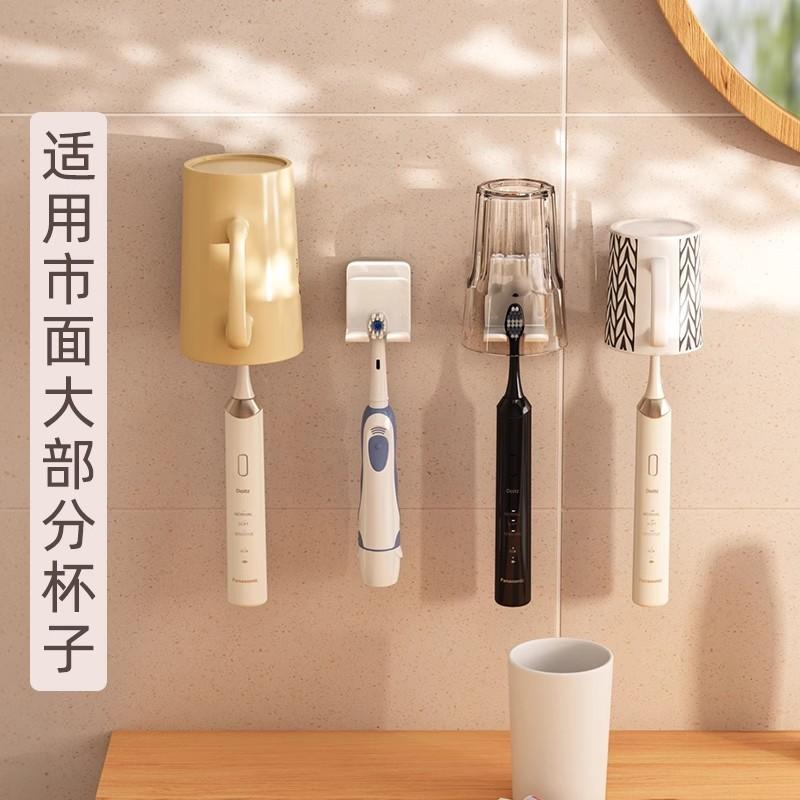 Toothbrush rack with cover, dust-proof, non-punching, wall-mounted tooth cup, toothbrush mouthwash cup storage, electric toothbrush holder
